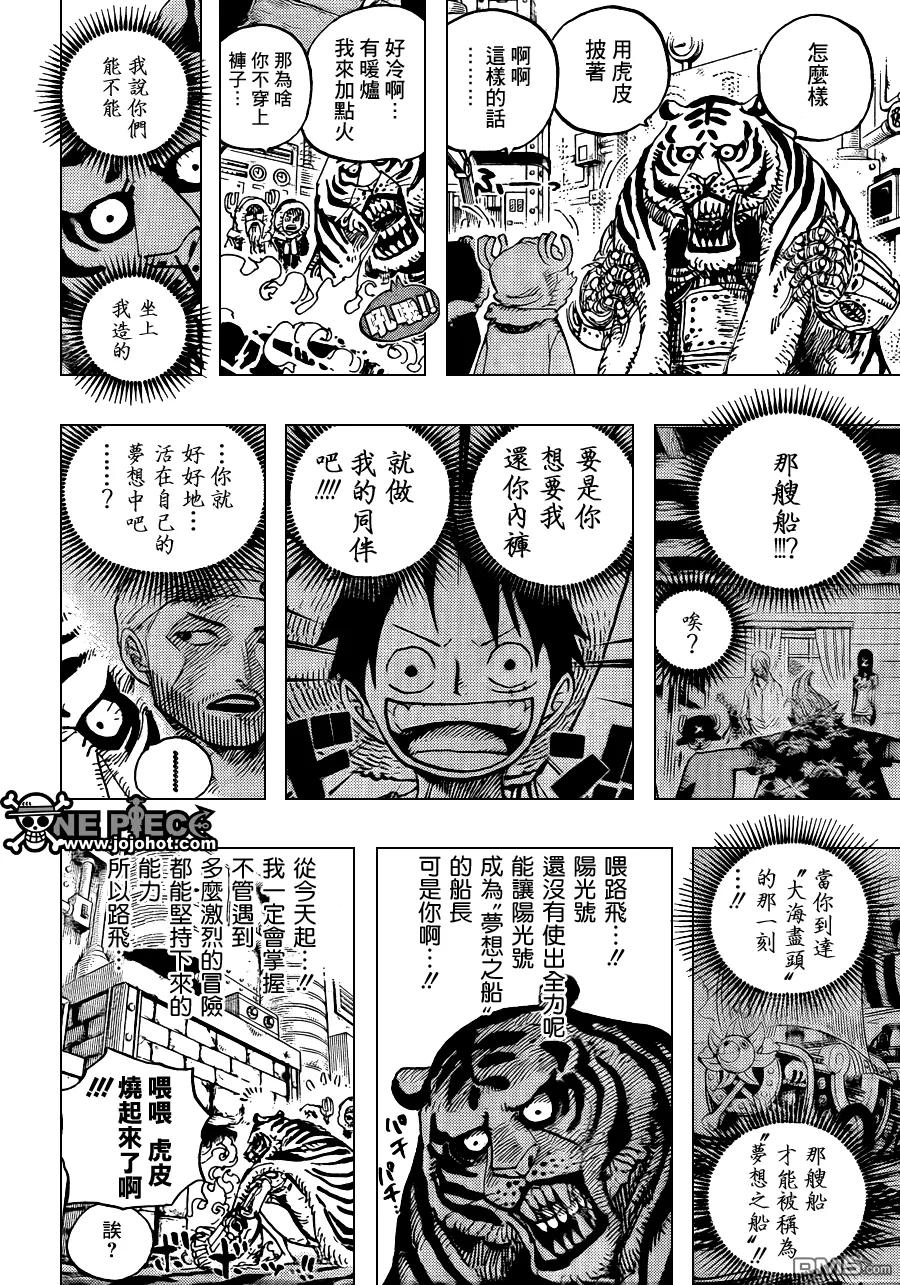 海贼王 第596话 第14页