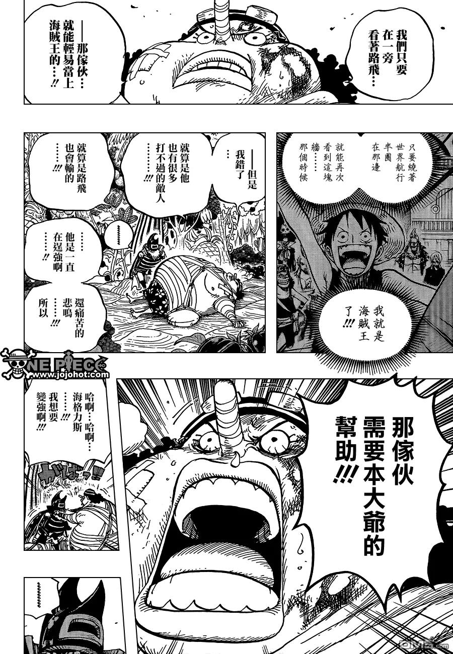海贼王 第596话 第18页