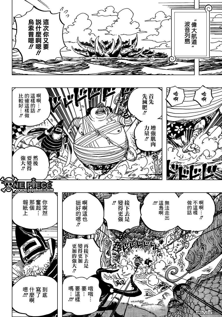 海贼王 第596话 第16页