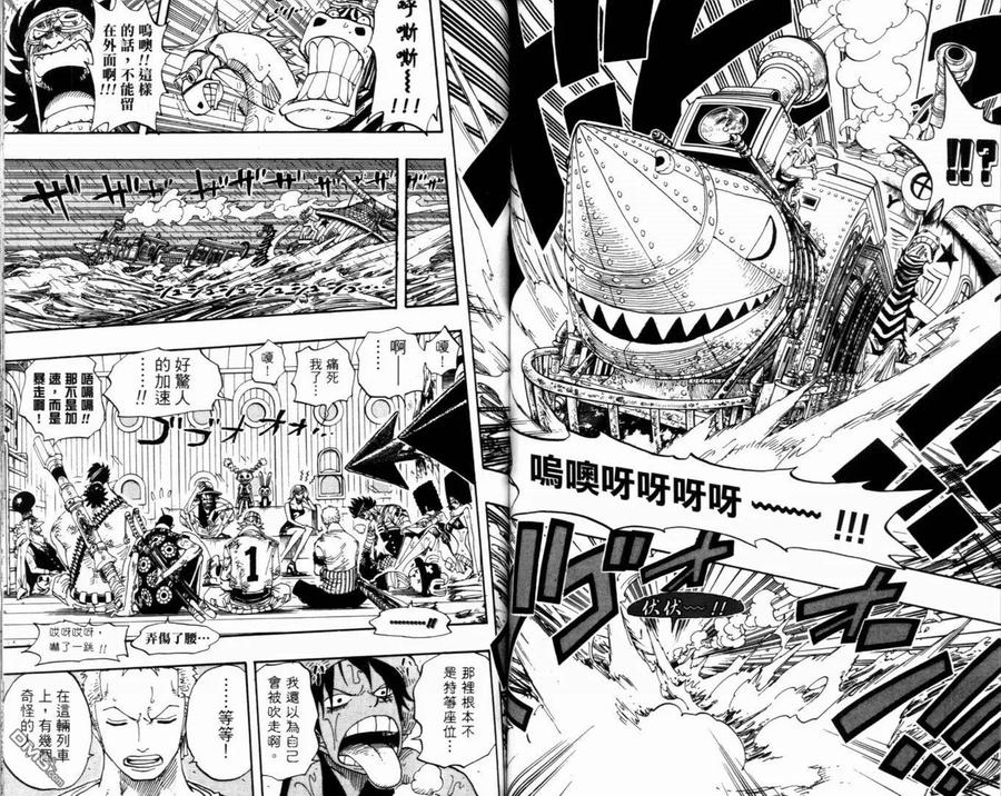海贼王 第38卷 第90页