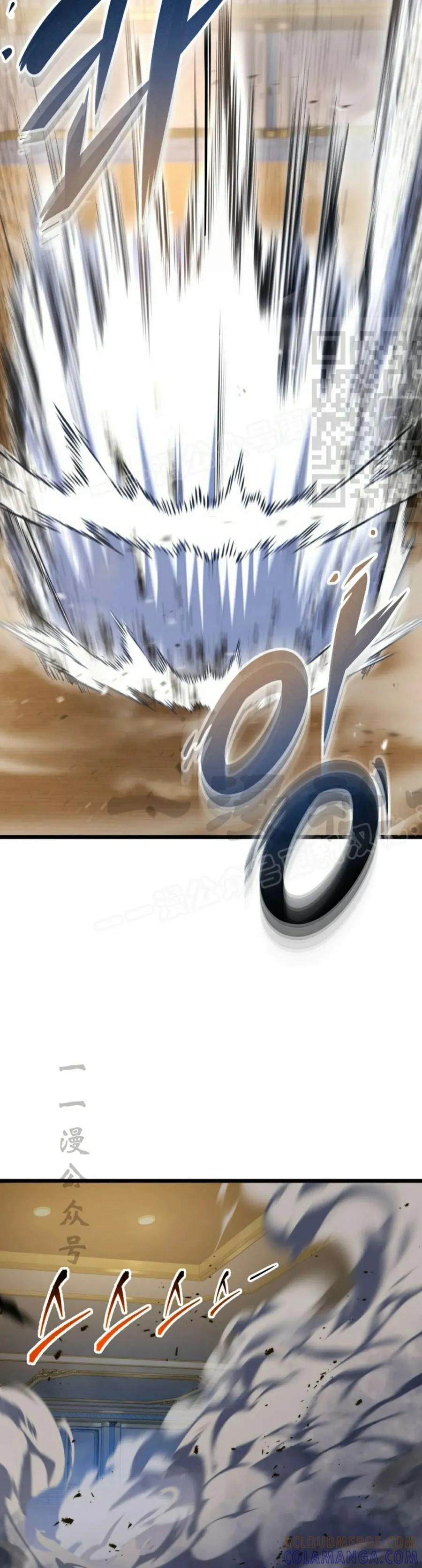 屠龙者回归 - 第41集 - 第46张图