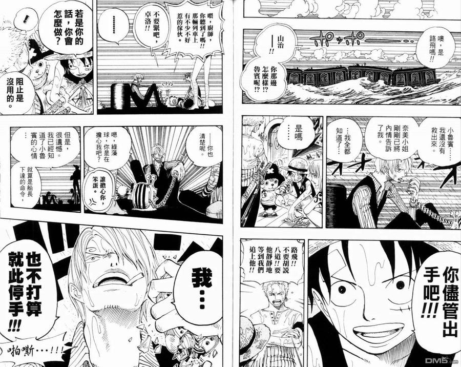 海贼王 第38卷 第102页