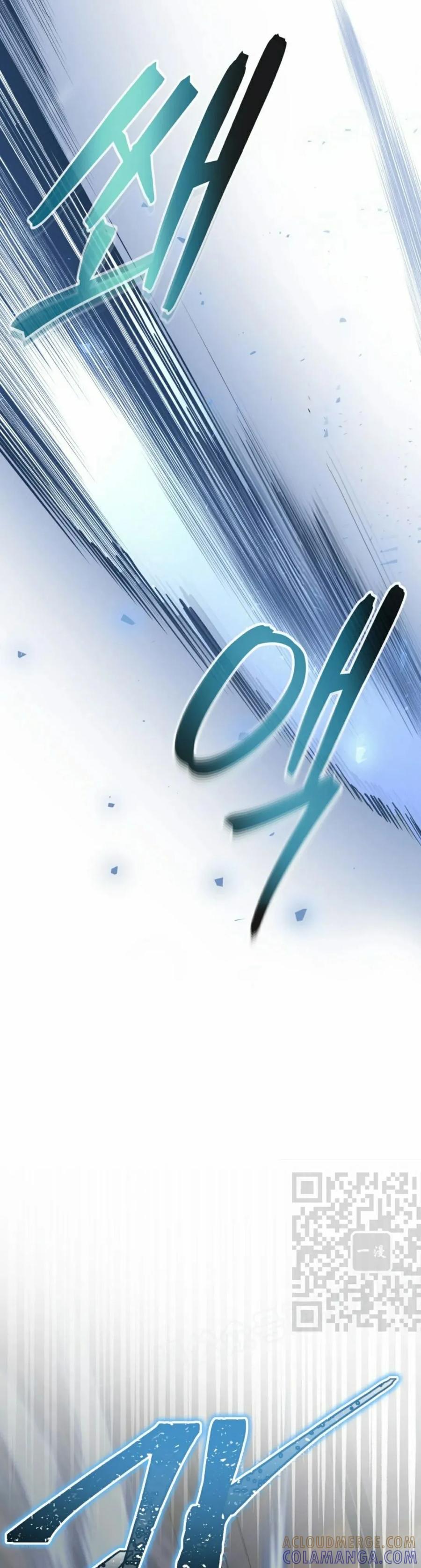 屠龙者回归 - 第41集 - 第43张图