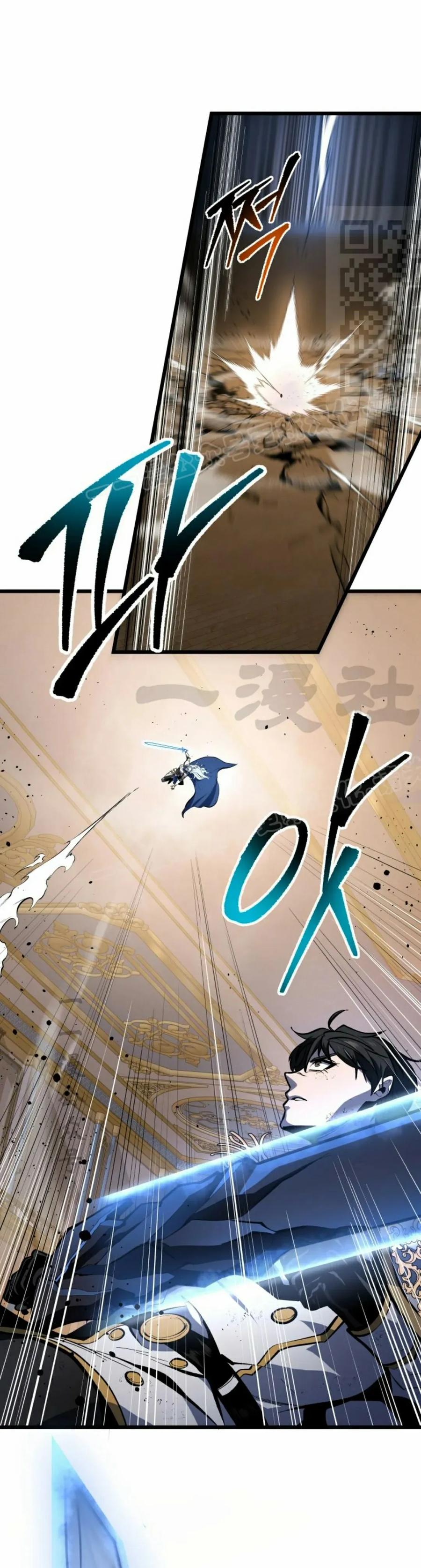 屠龙者回归 - 第41集 - 第41张图