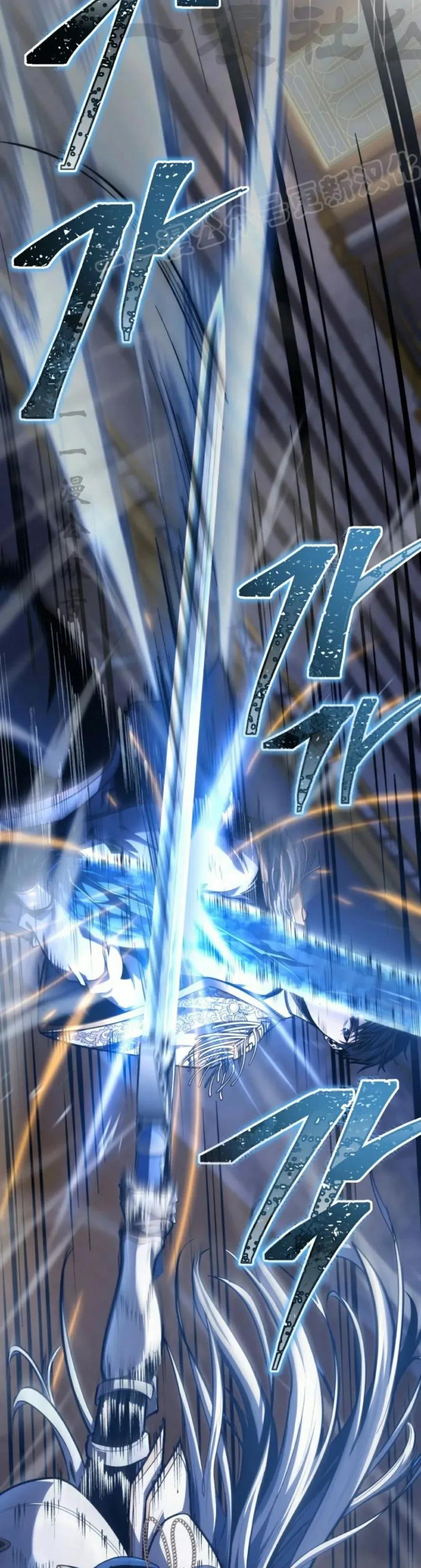 屠龙者回归 - 第41集 - 第44张图