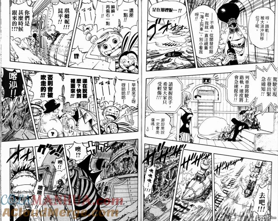海贼王 第38卷 第89页
