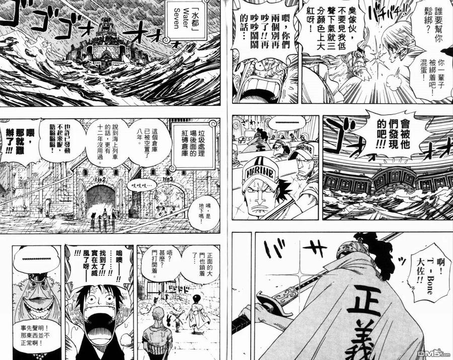 海贼王 第38卷 第80页