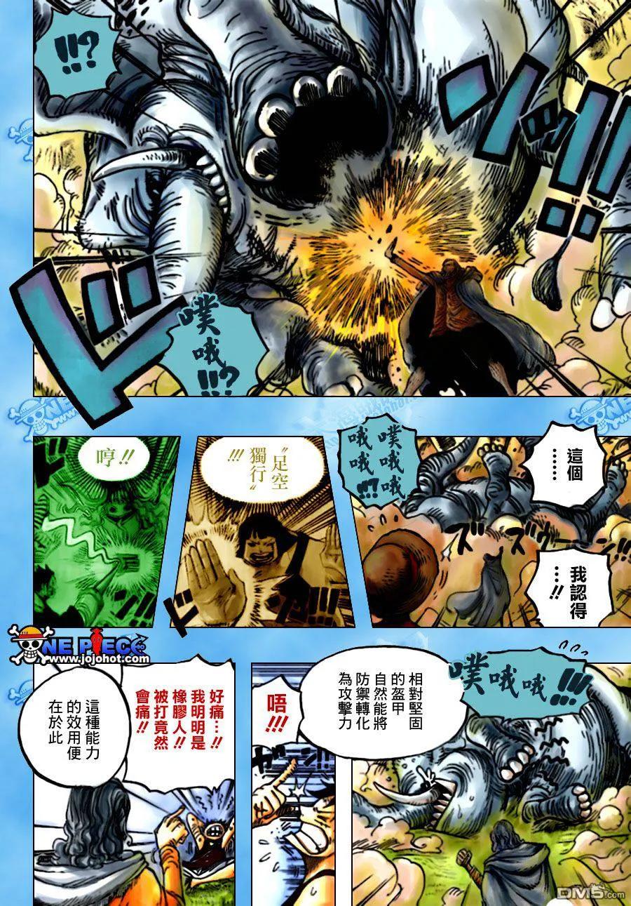 海贼王 第597话 第12页