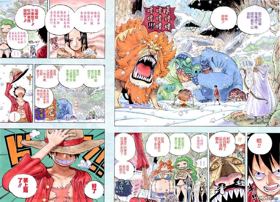 海贼王 第598话 第4页