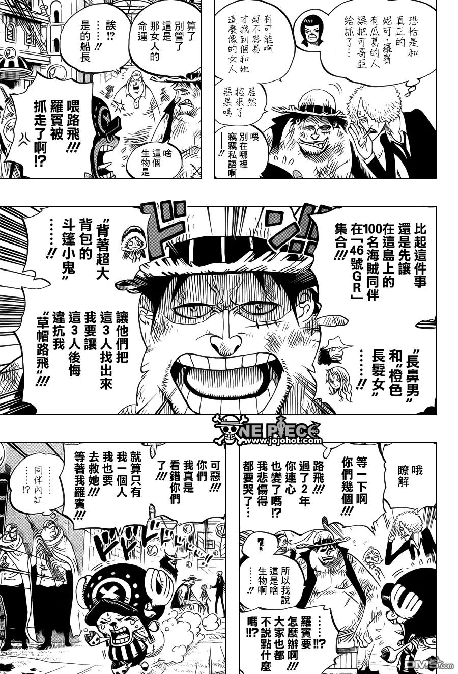 海贼王 第599话 第12页