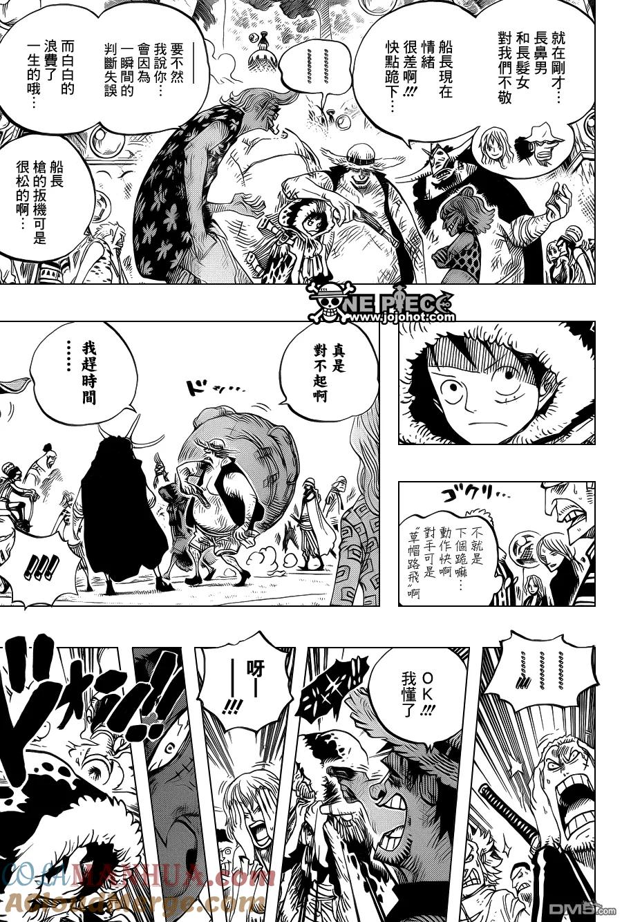 海贼王 第599话 第5页
