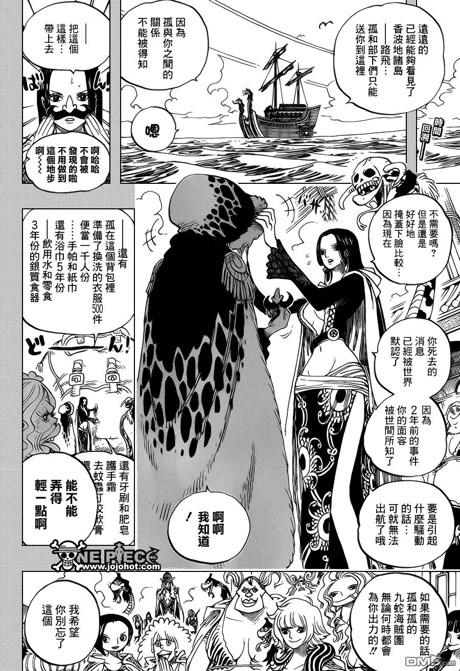 海贼王 第599话 第2页