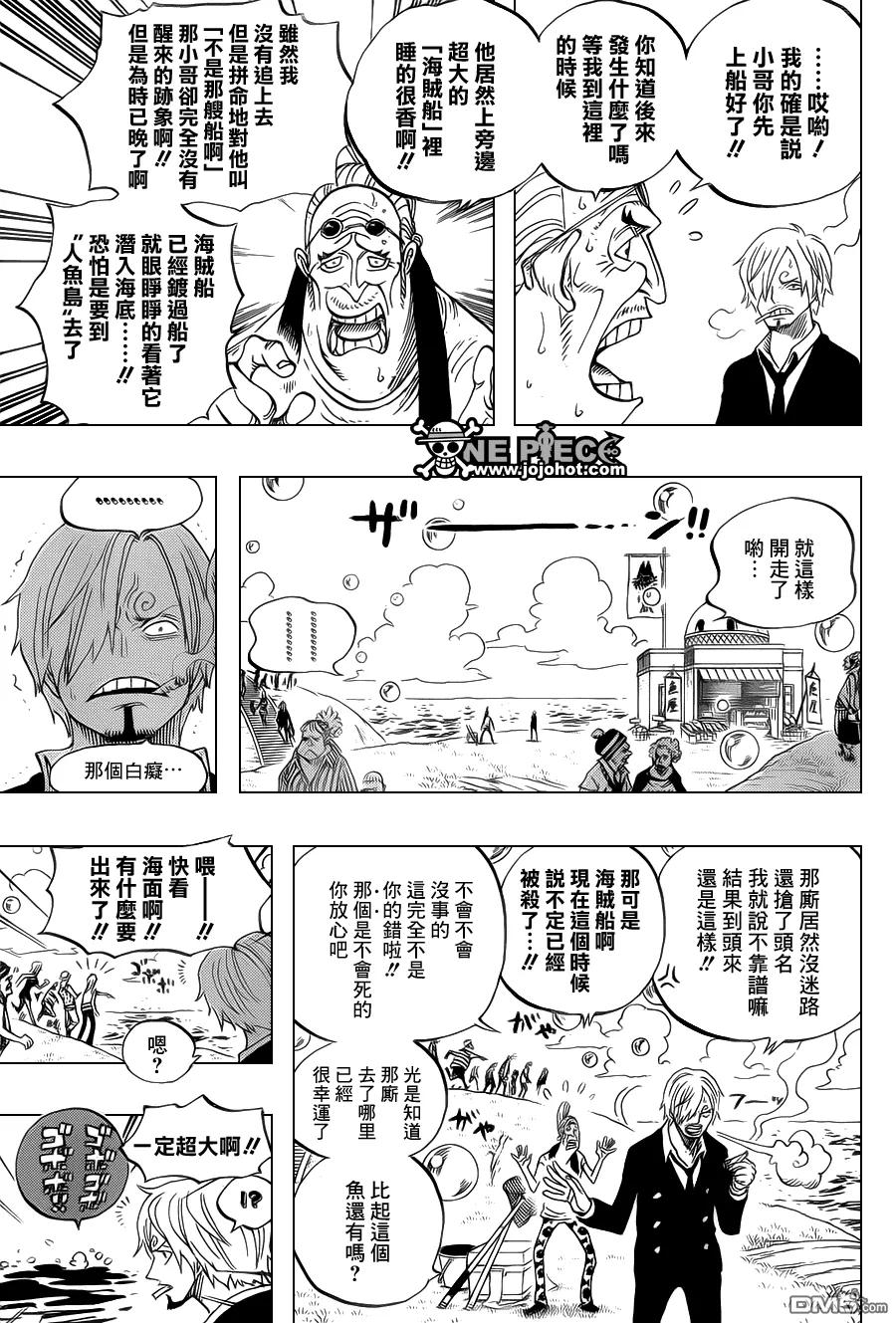 海贼王 第599话 第16页