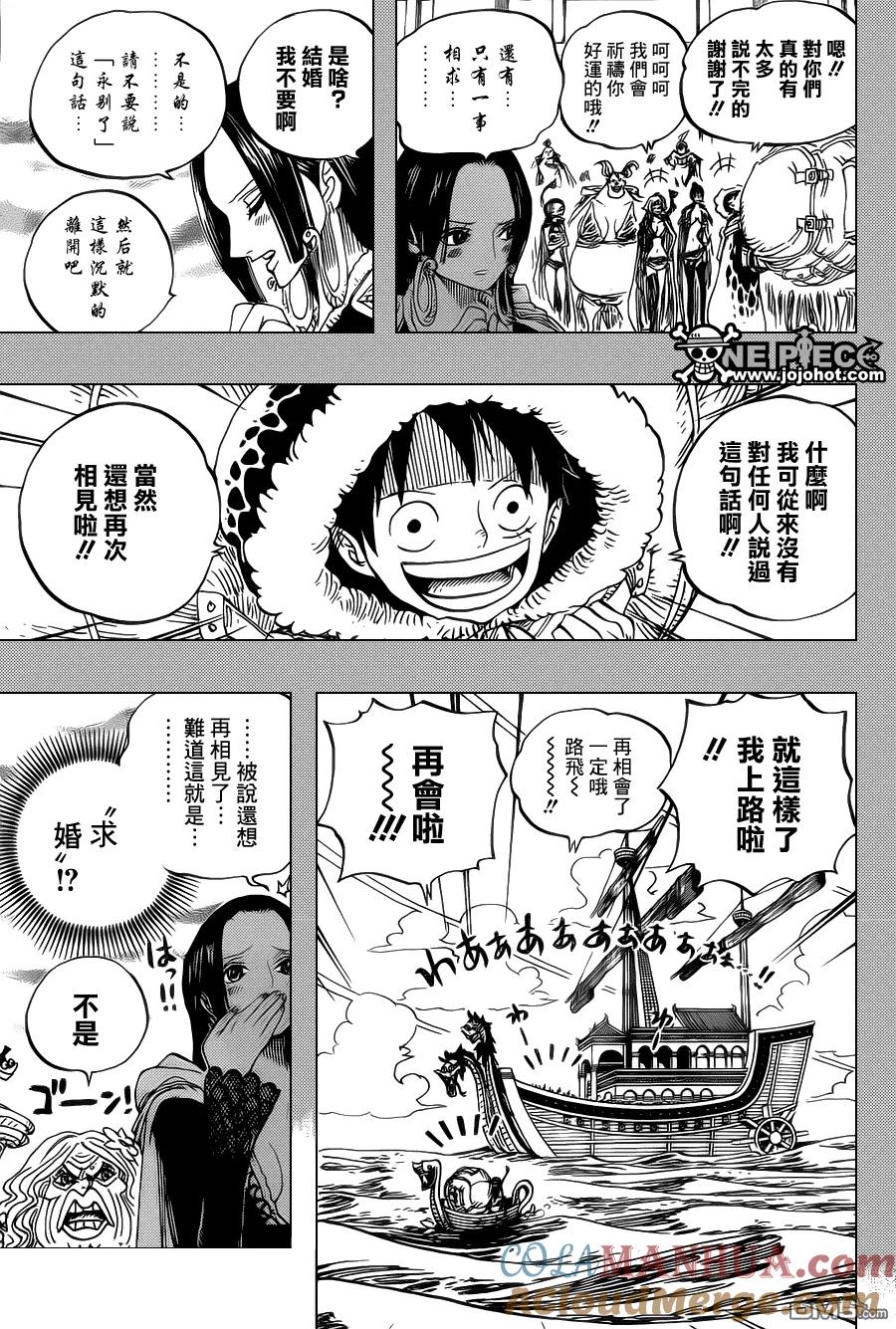 海贼王 第599话 第3页