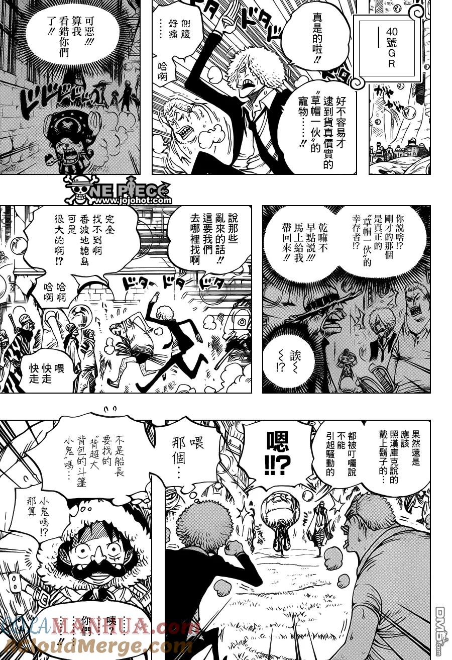 海贼王 第600话 第5页