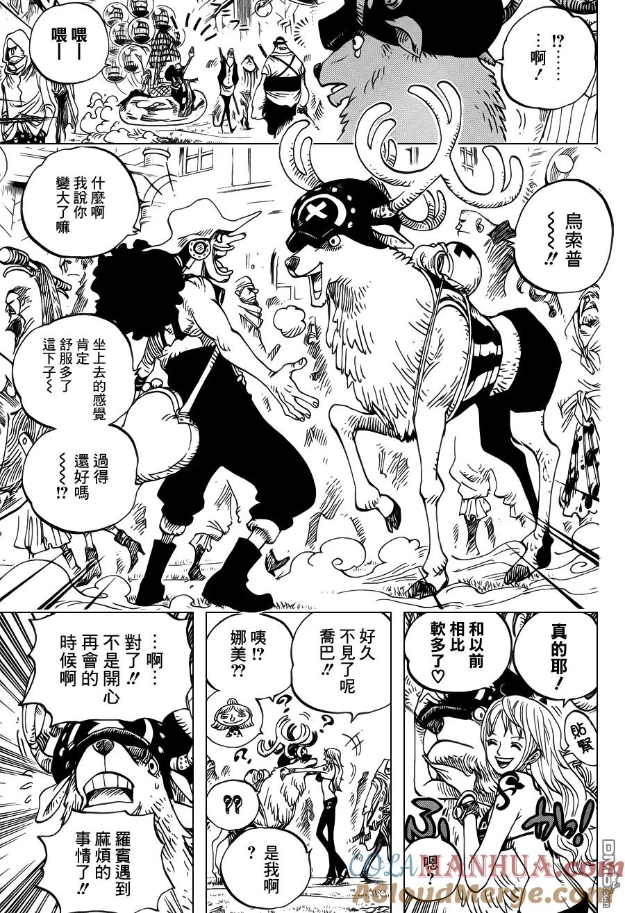 海贼王 第600话 第3页