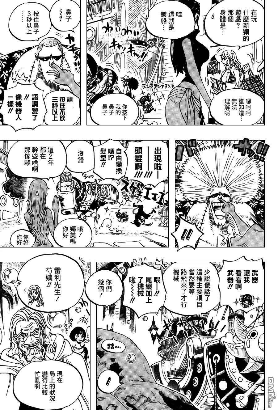 海贼王 第600话 第16页