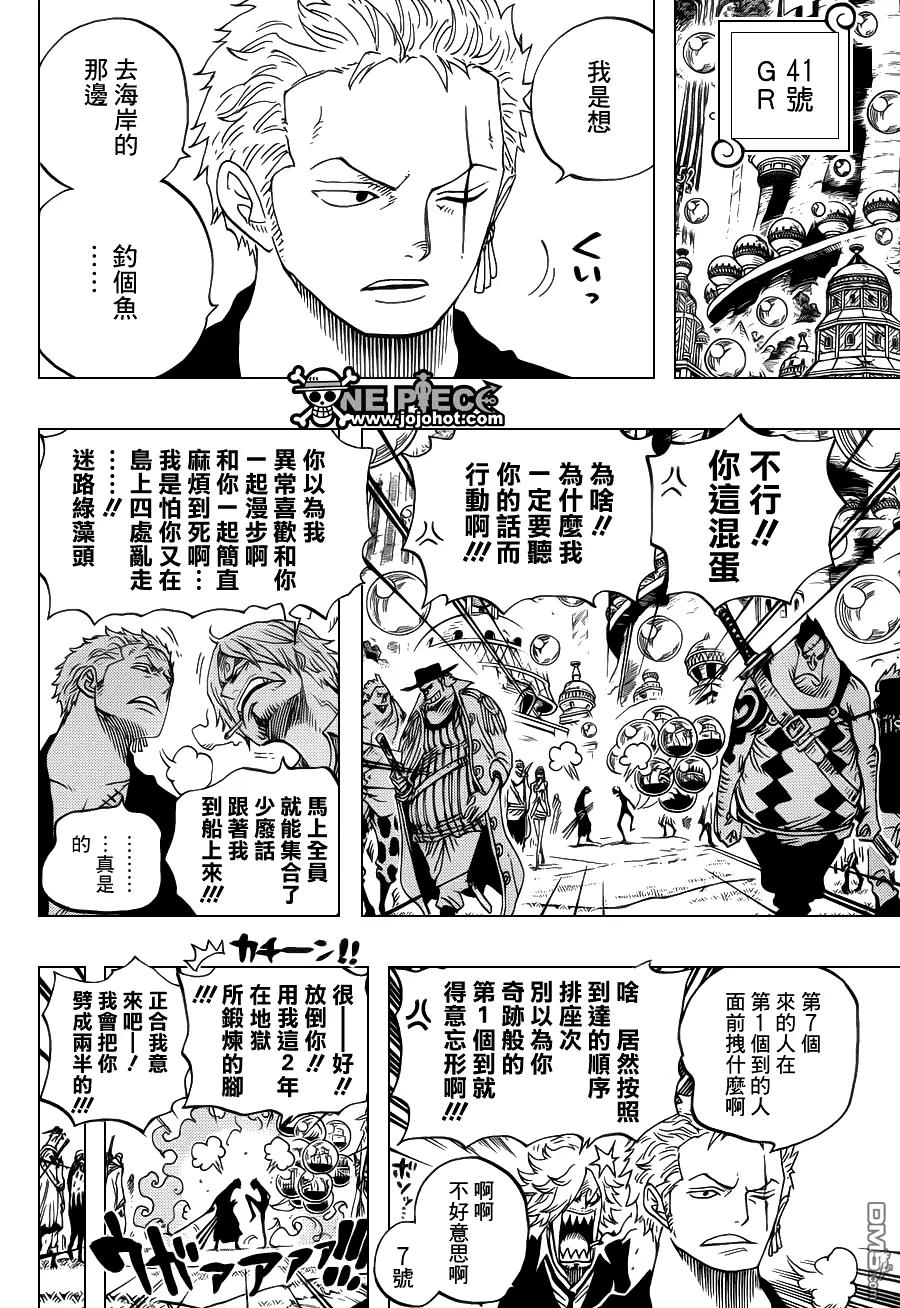 海贼王 第600话 第6页