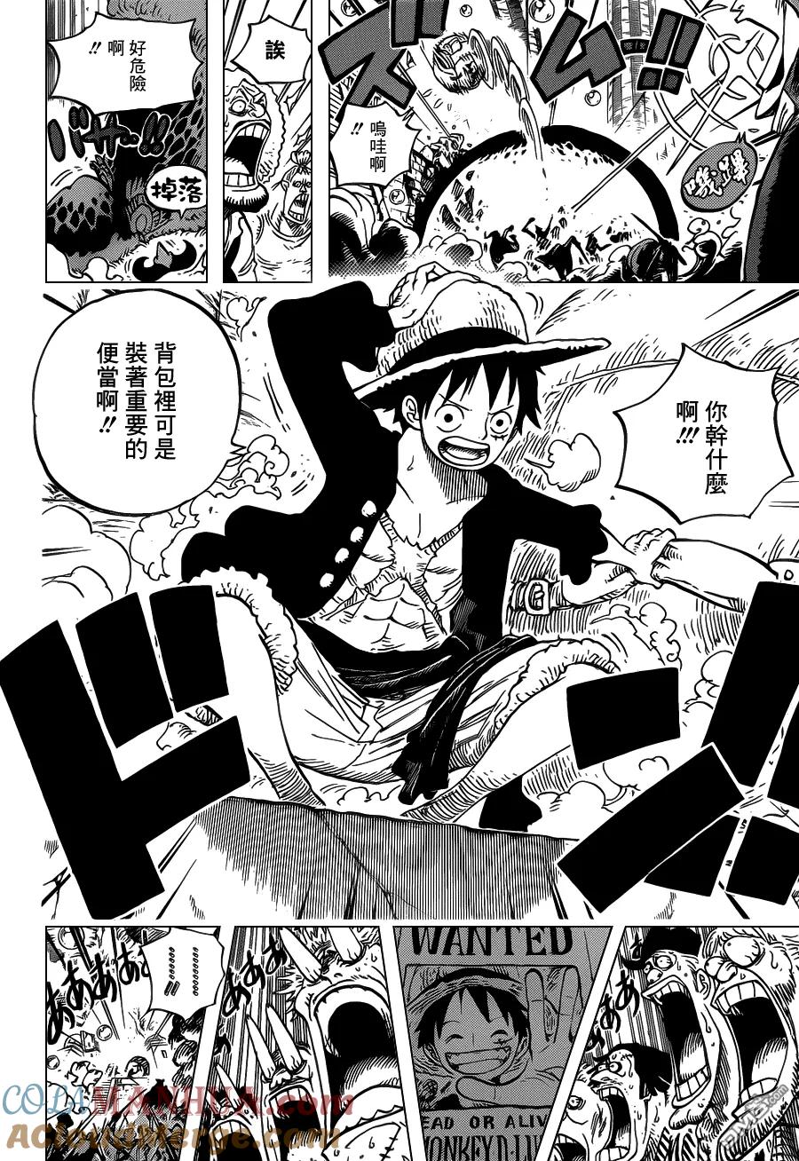 海贼王 第601话 第11页