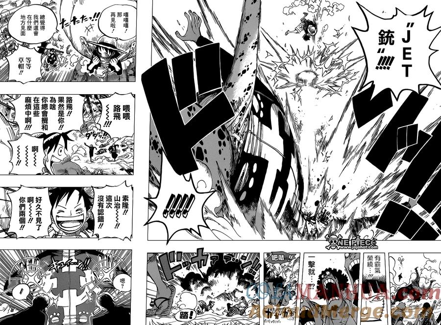 海贼王 第601话 第13页