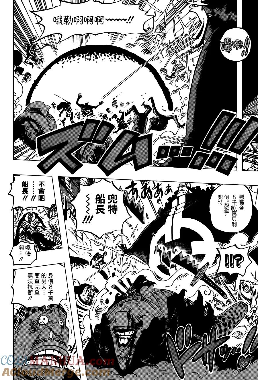 海贼王 第601话 第7页