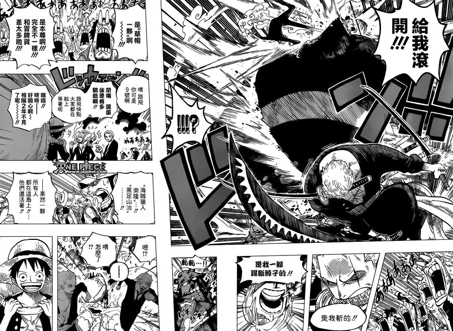 海贼王 第601话 第14页