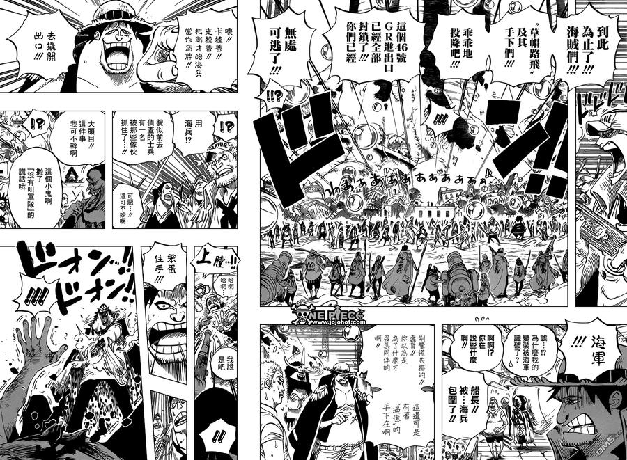 海贼王 第601话 第4页