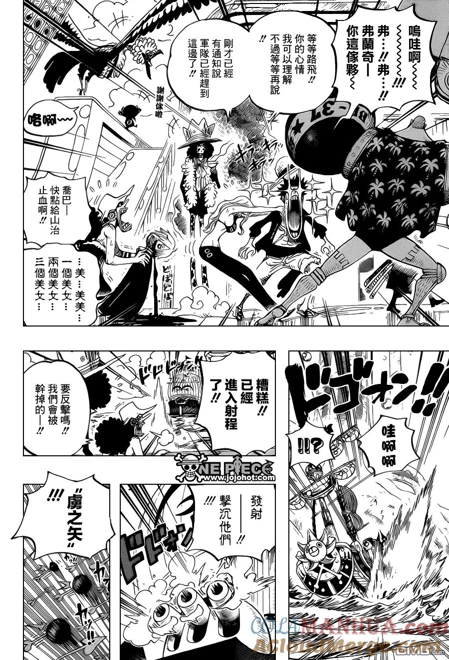 海贼王 第602话 第7页