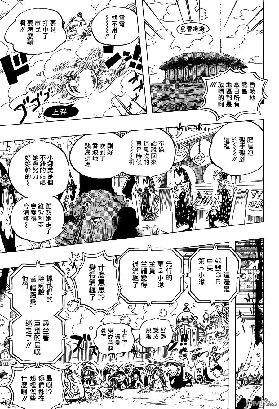 海贼王 第602话 第12页