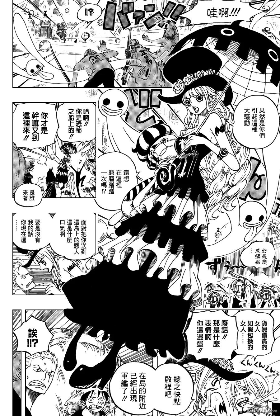 海贼王 第602话 第4页