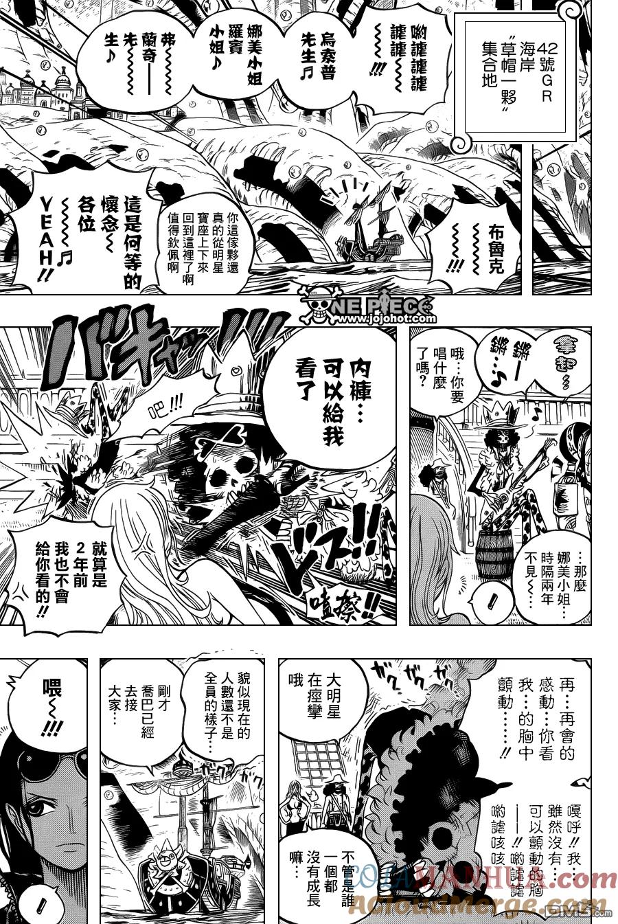 海贼王 第602话 第5页