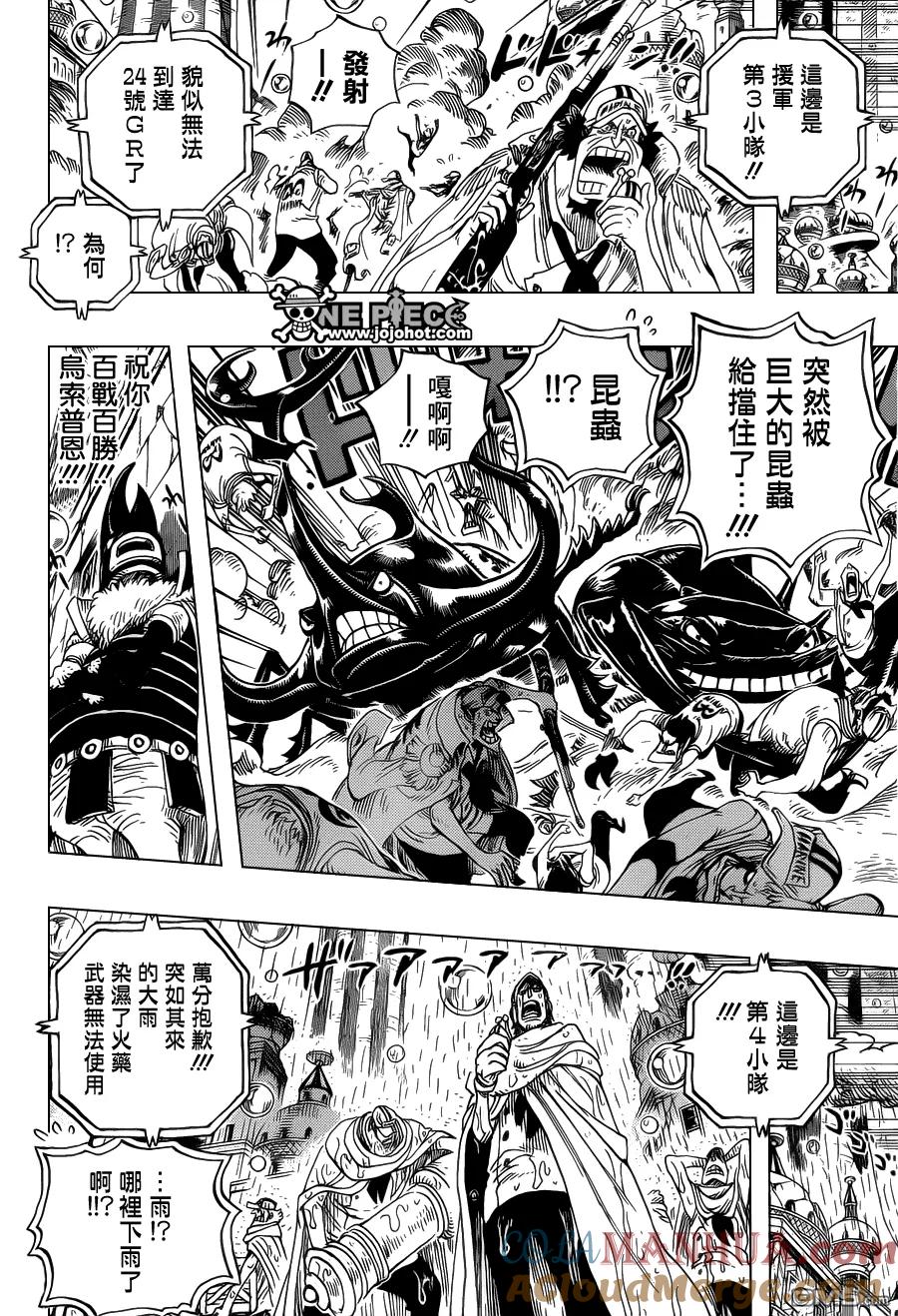 海贼王 第602话 第11页