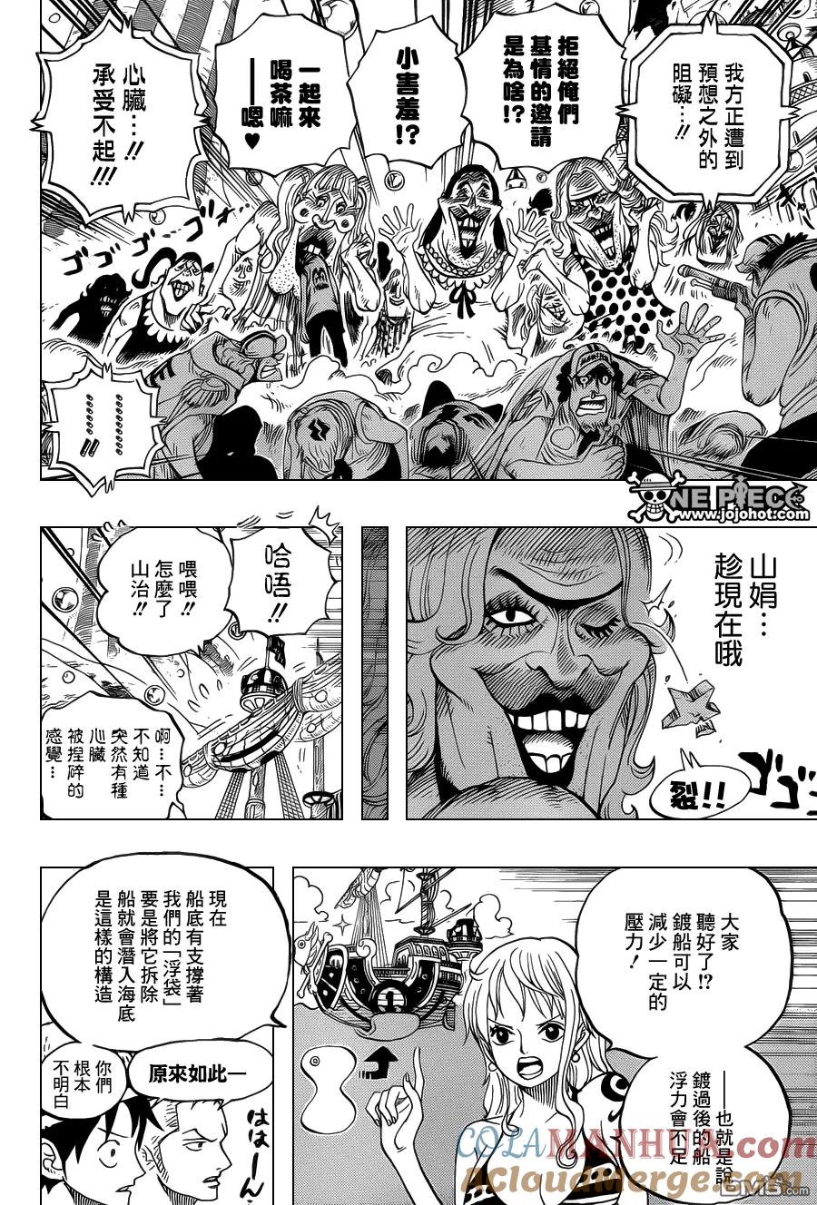 海贼王 第602话 第13页