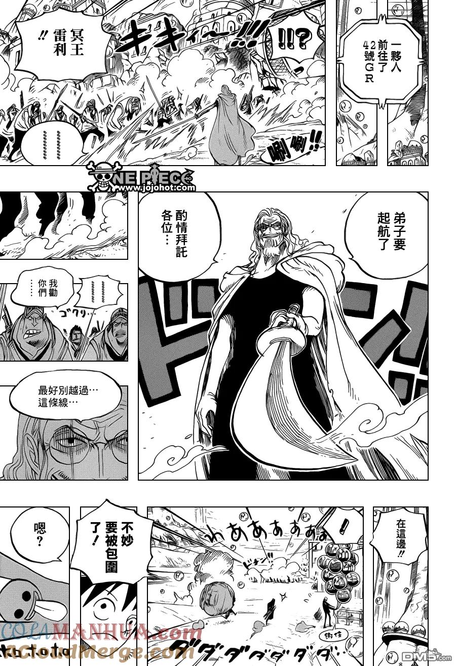 海贼王 第602话 第3页