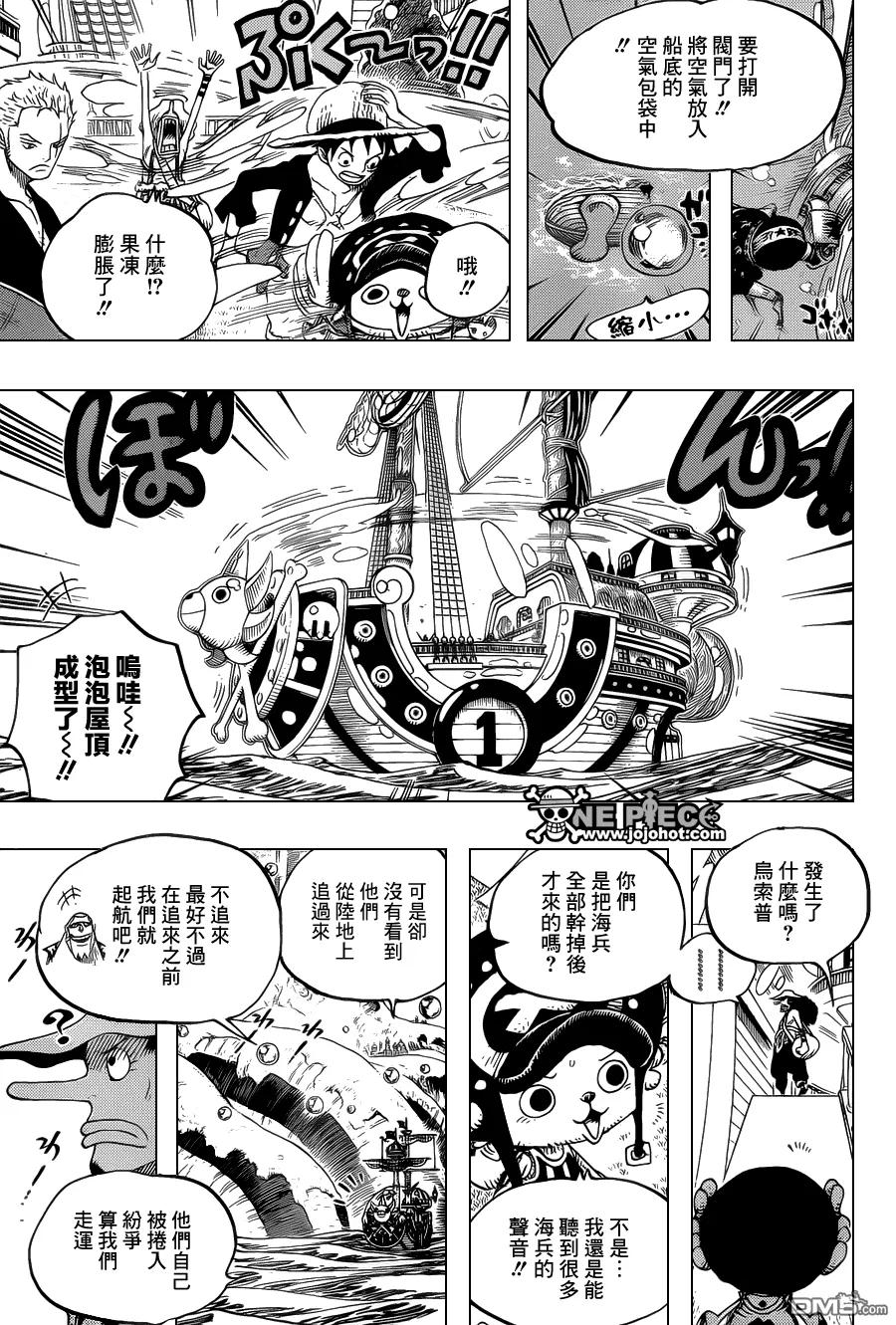 海贼王 第602话 第10页