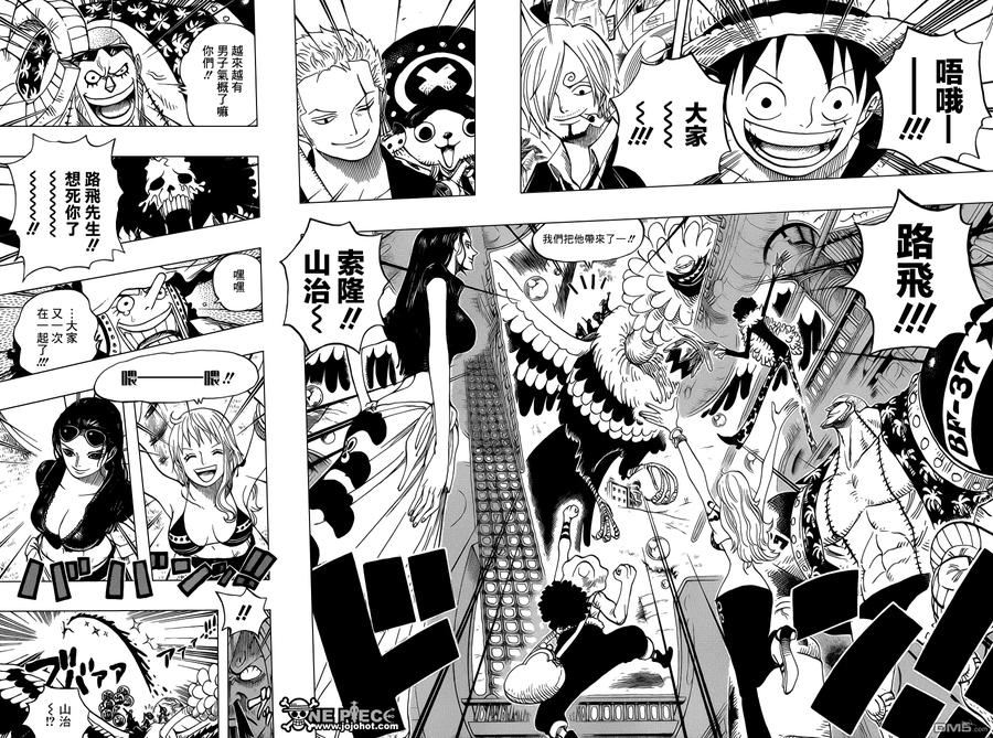 海贼王 第602话 第6页
