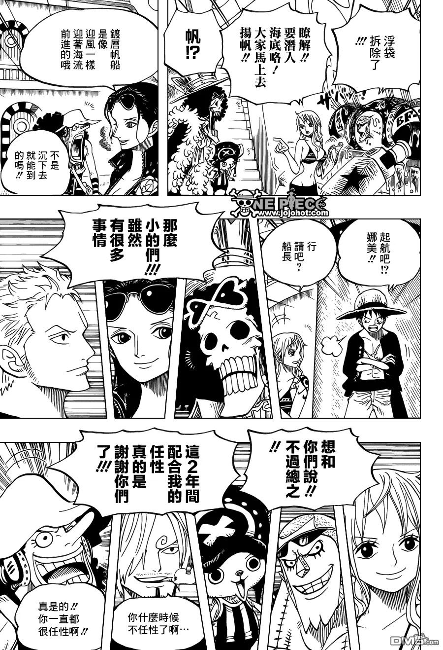 海贼王 第602话 第14页