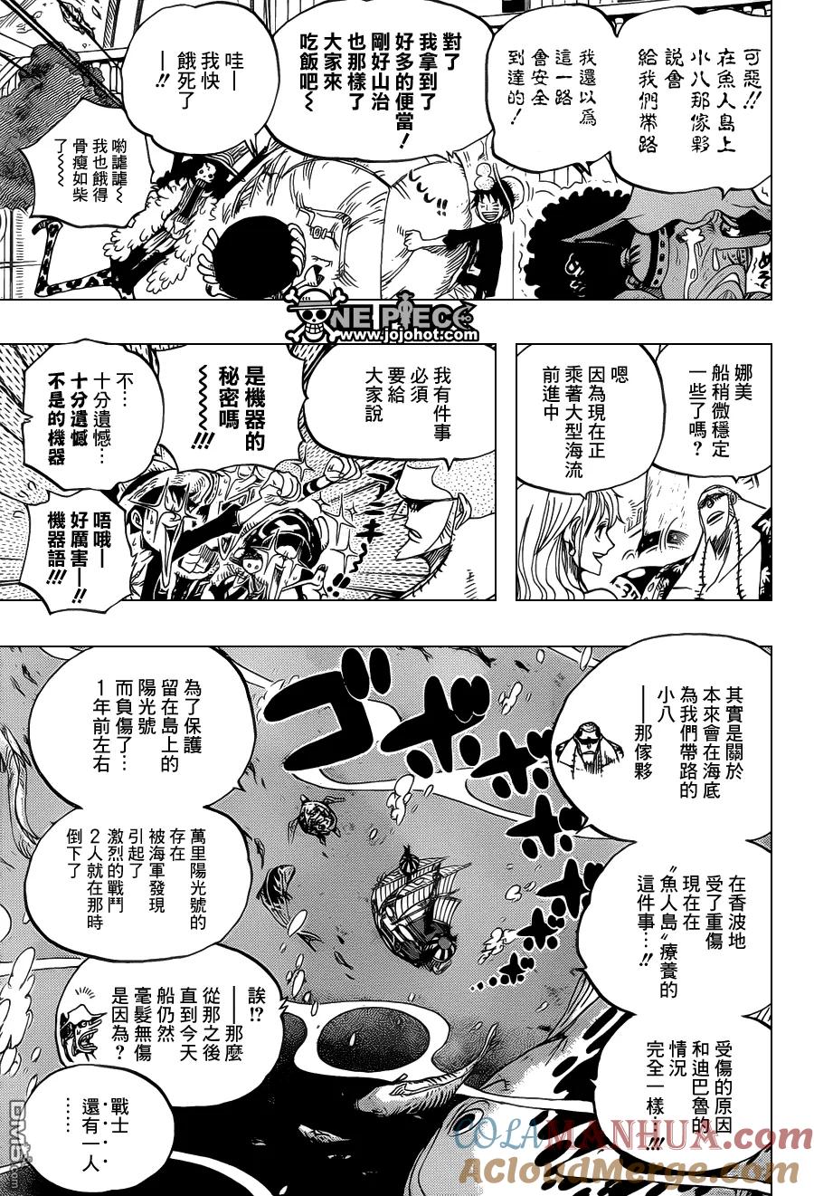 海贼王 第603话 第13页