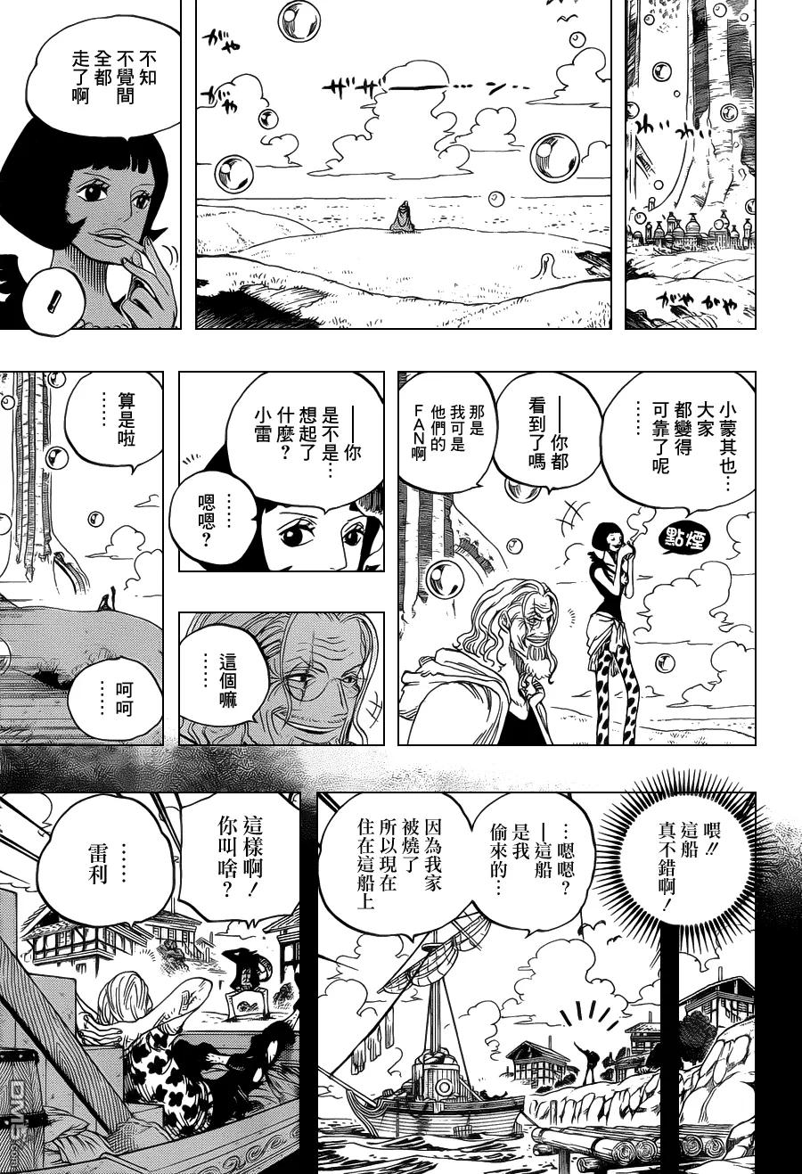 海贼王 第603话 第6页