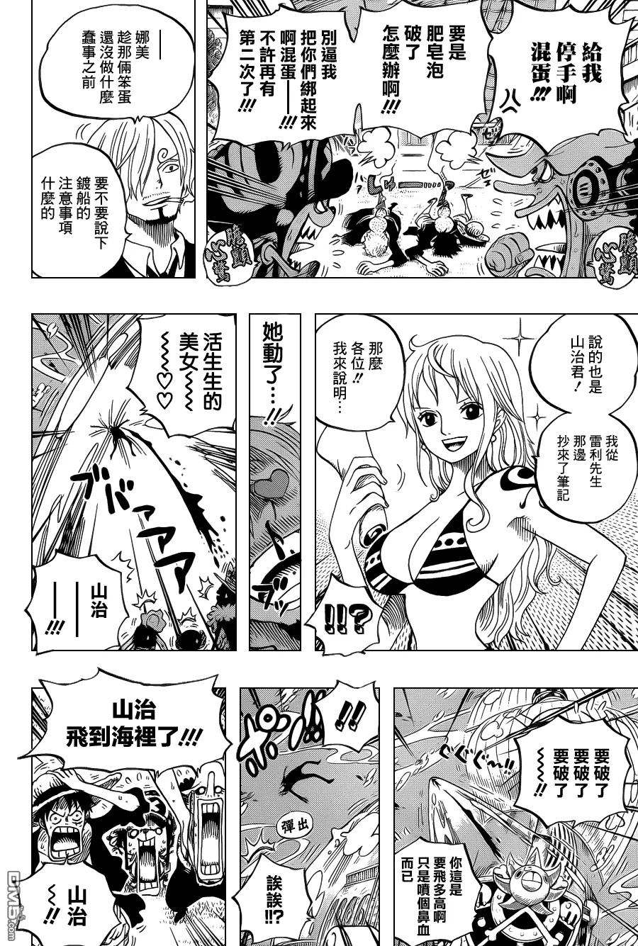 海贼王 第603话 第10页