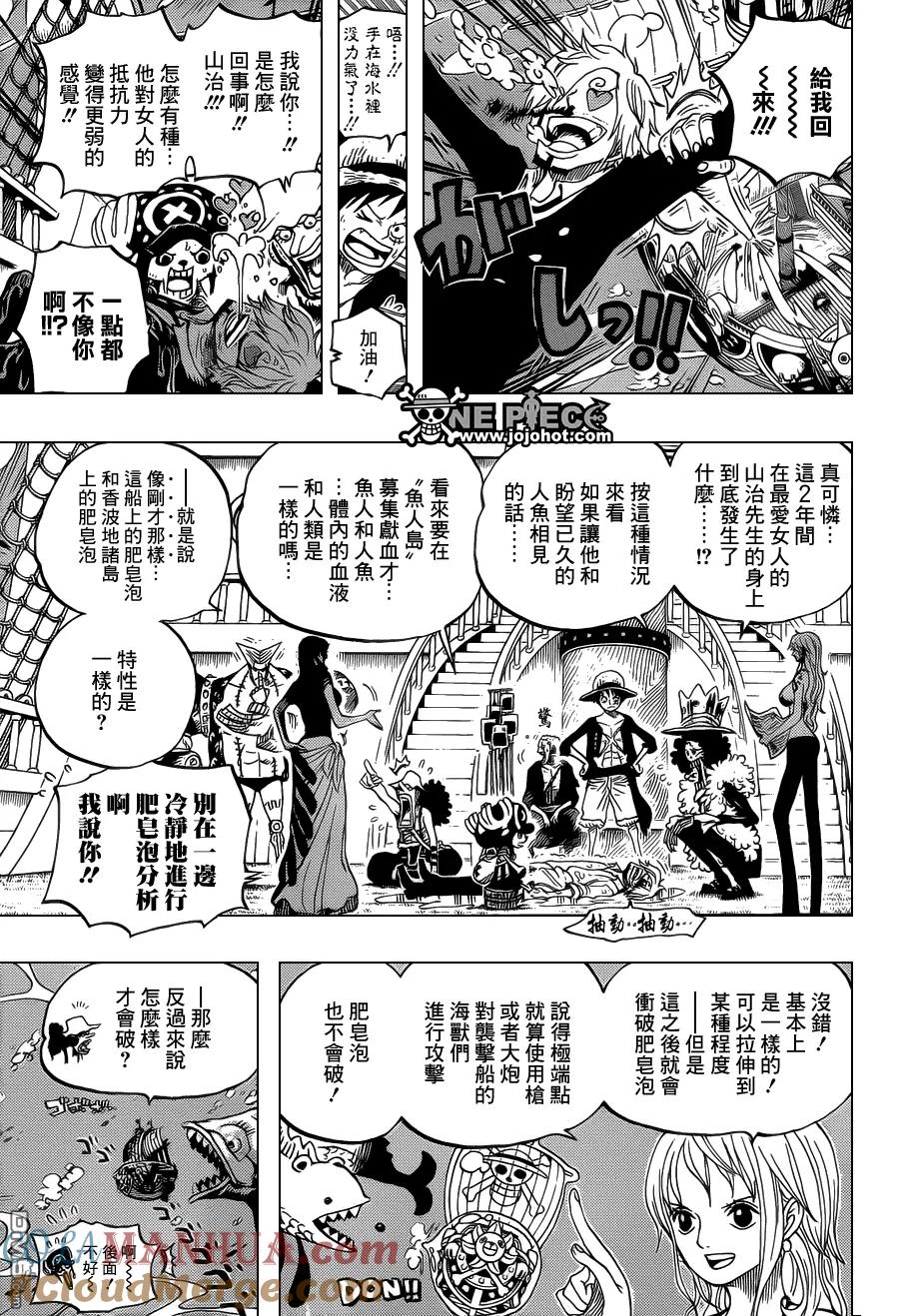 海贼王 第603话 第11页