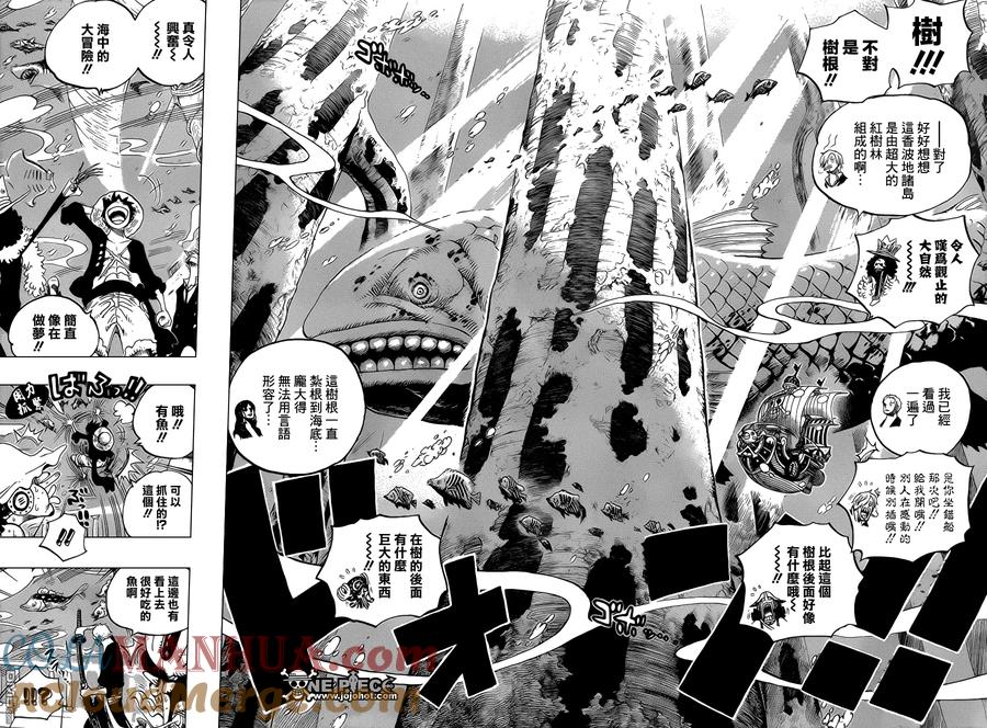 海贼王 第603话 第9页