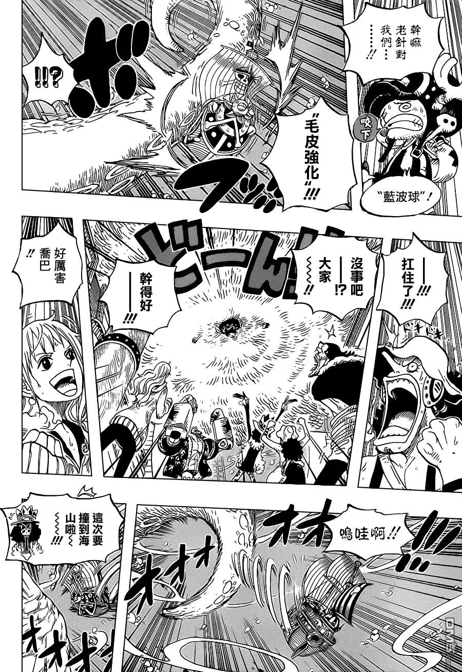 海贼王 第605话 第10页