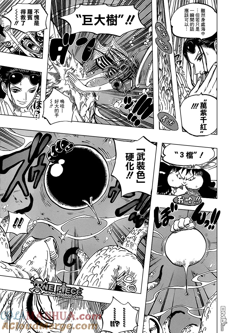 海贼王 第605话 第11页