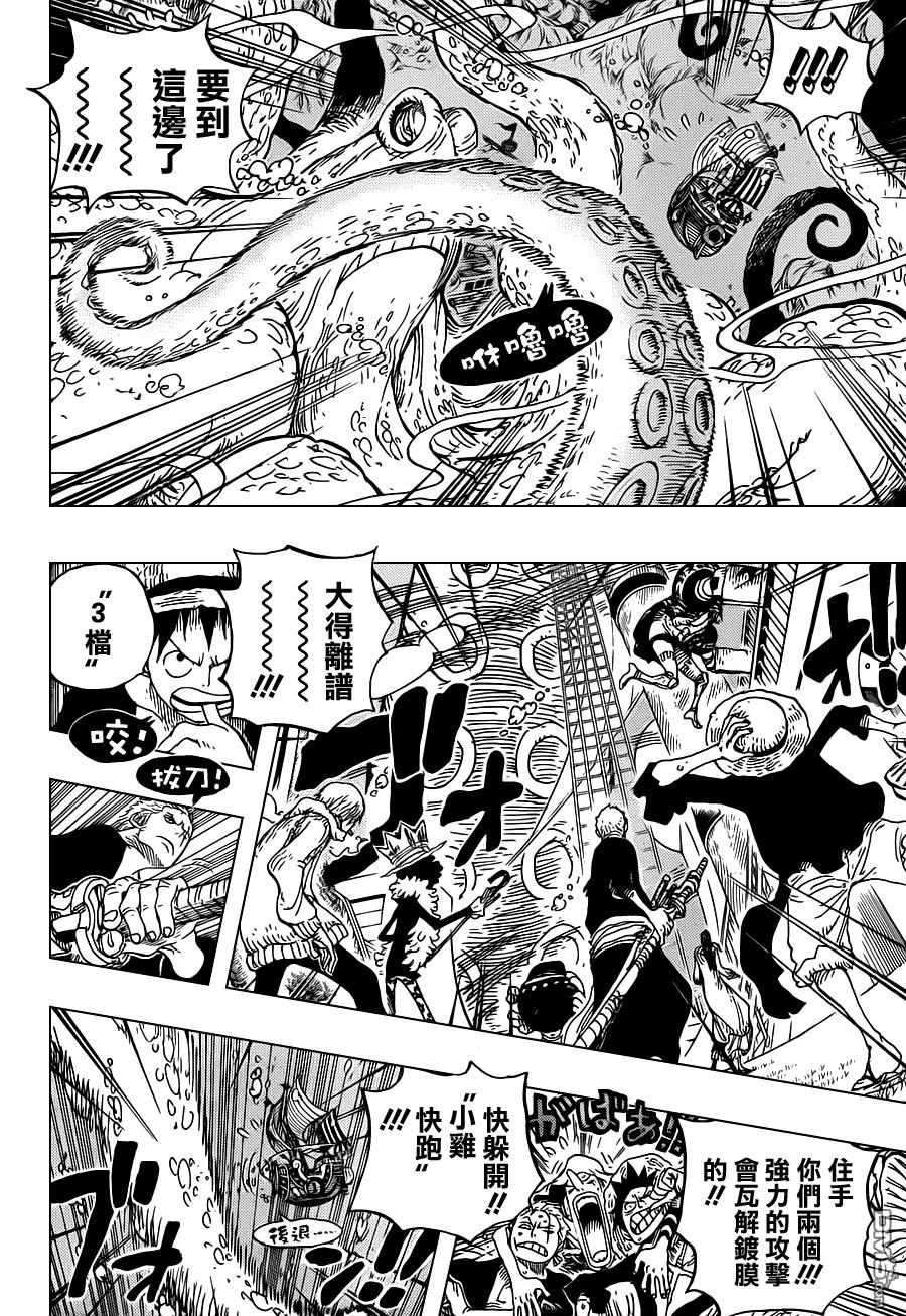 海贼王 第605话 第6页