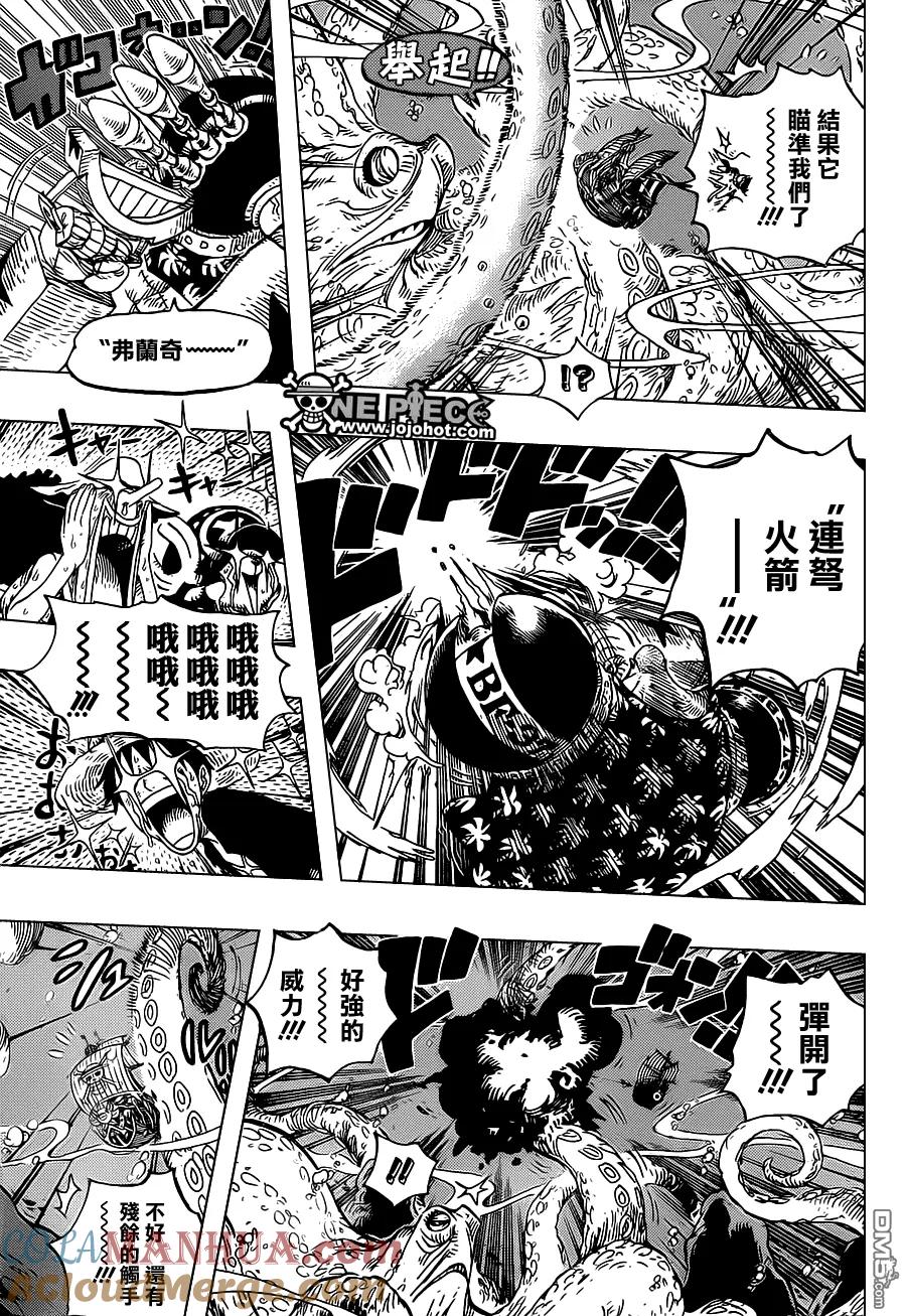 海贼王 第605话 第9页