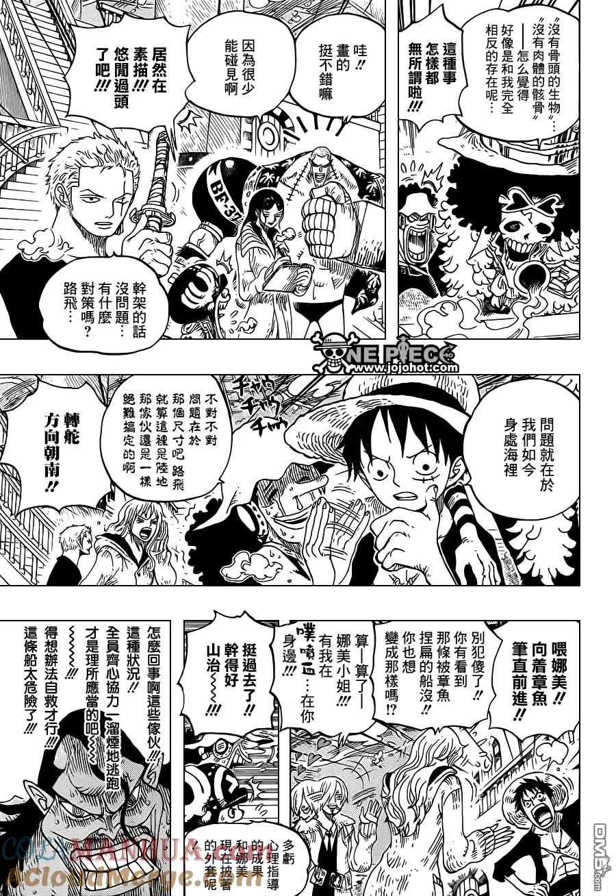 海贼王 第605话 第3页