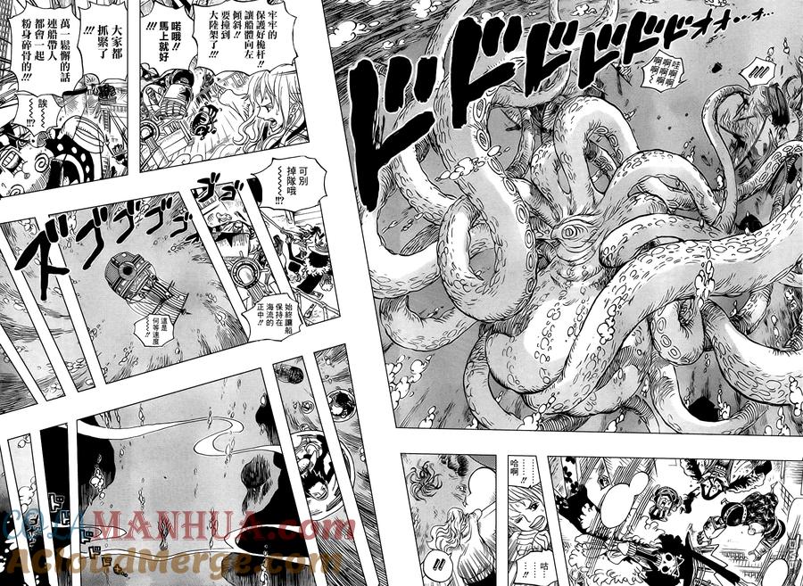 海贼王 第605话 第15页