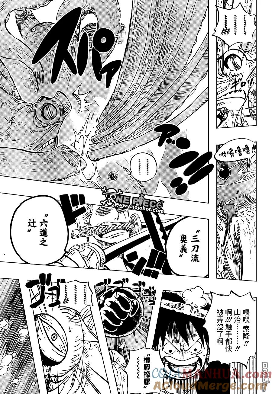 海贼王 第605话 第13页