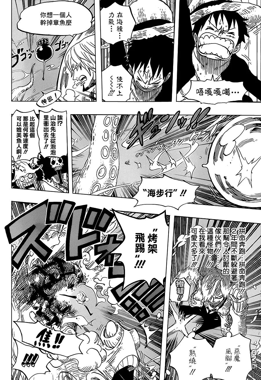 海贼王 第605话 第12页